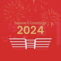 emlyon_seasons_greatings_2024 emlyon_seasons_greatings_2024