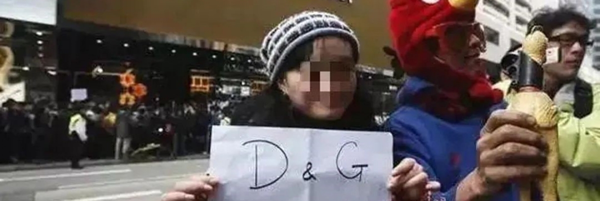 DG