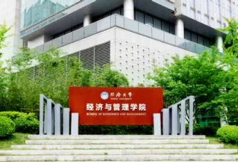 tonji sem double diplome emlyon
