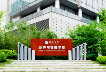tonji sem double diplome emlyon